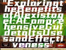 "Exploring the Benefits of Alexistogel: A Comprehensive Guide to Its Uses and Effectiveness"